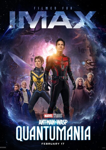 Ant-Man and the Wasp: Quantumania photo