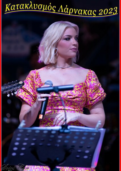 Antri Karantoni photo