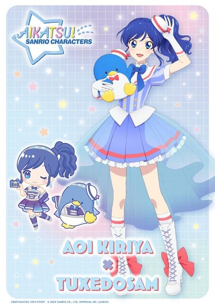 Aoi Kiriya (Aikatsu) photo