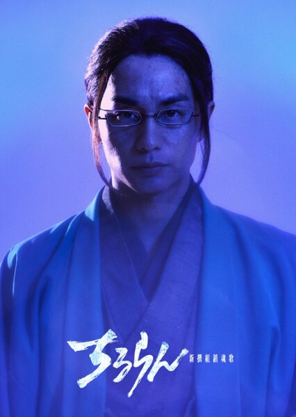 Aoi Nakamura