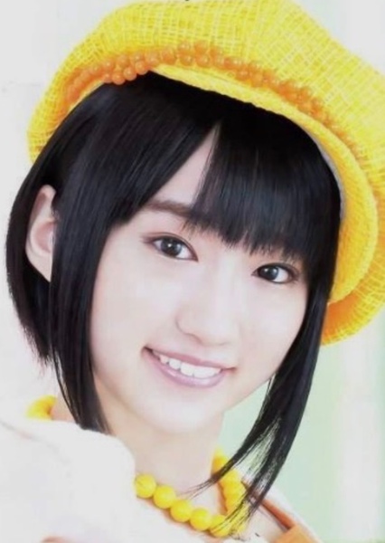 Aoi Yūki