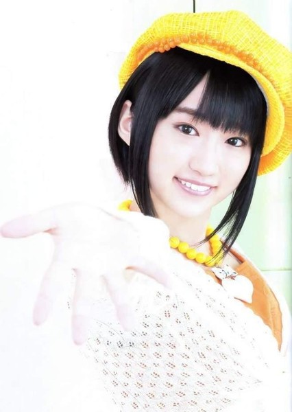 Aoi Yuuki