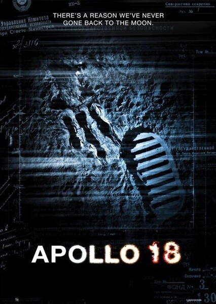 Apollo 18 (2011 film)
