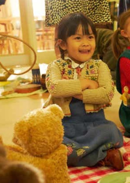 April Rae Hoang photo