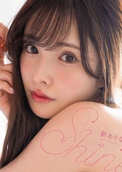 Arata Arina photo