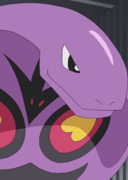 Arbok photo