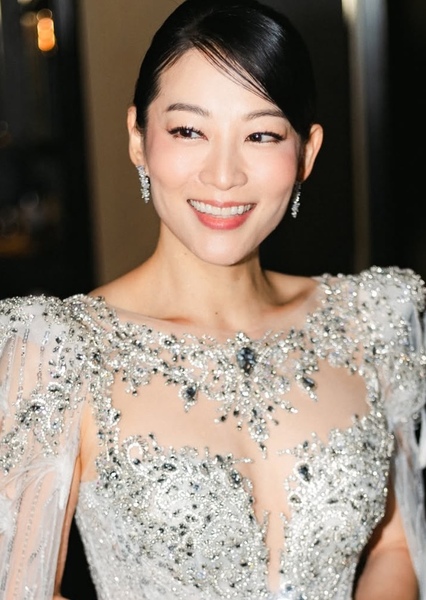 Arden Cho