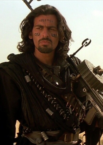 Ardeth Bay