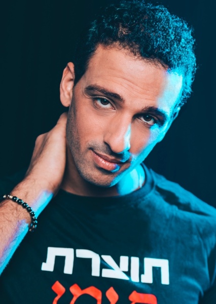 Ari'el Stachel photo