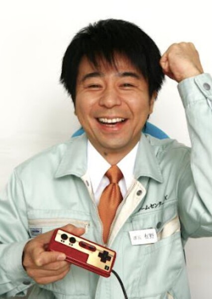 Arino Kacho