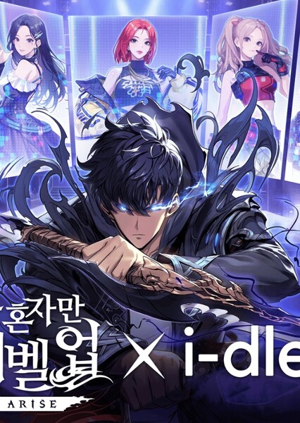 ARISE (i-dle)