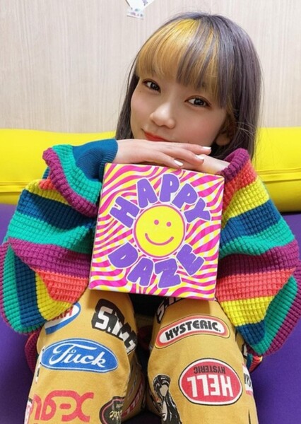 Arisu Endo photo