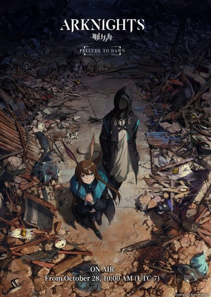 Arknights: Prelude to Dawn