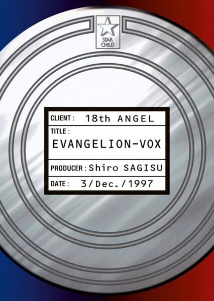 Armageddon (Evangelion Vox)