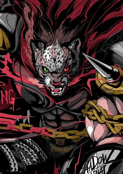Armor King photo