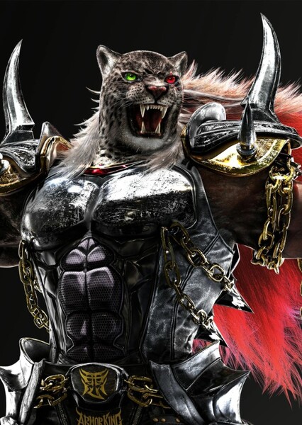 Armor King photo