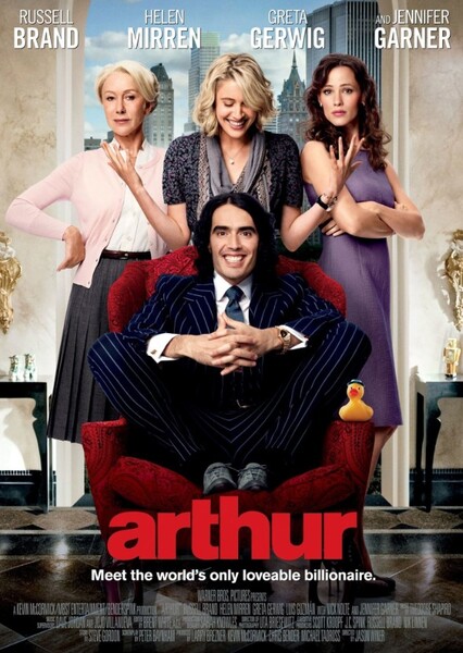 Arthur (2011 film)