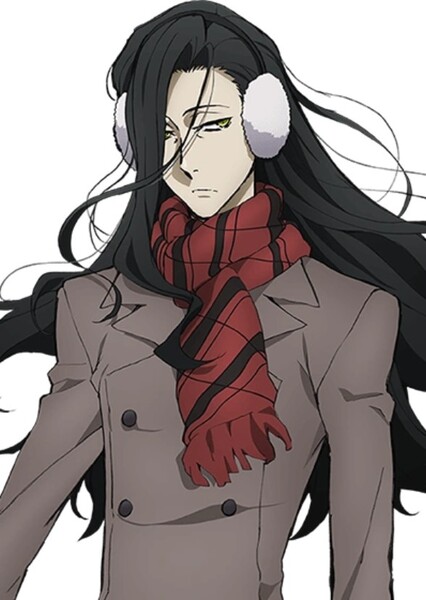 Arthur Rimbaud (BSD)