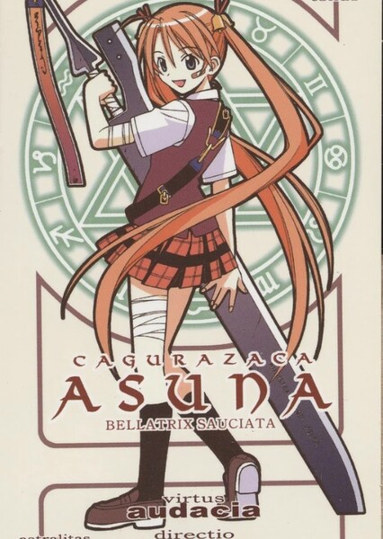 Asuna Kagurazaka