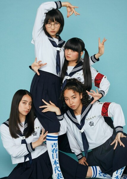 Atarashii Gakko!