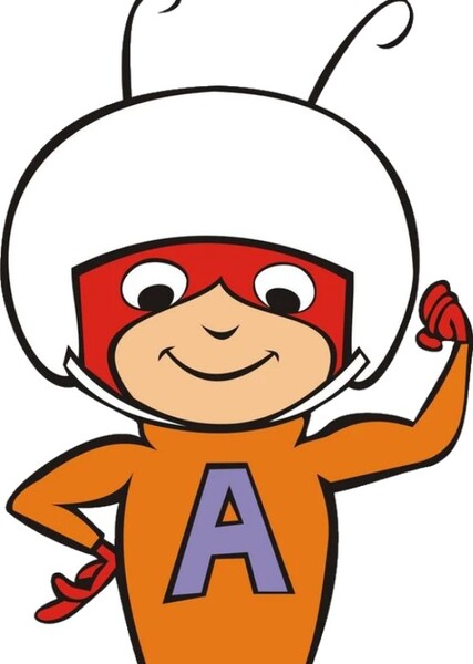 Atom Ant