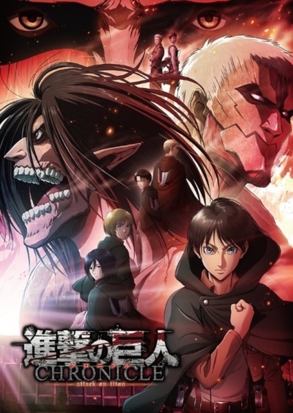 Attack On Titan photo