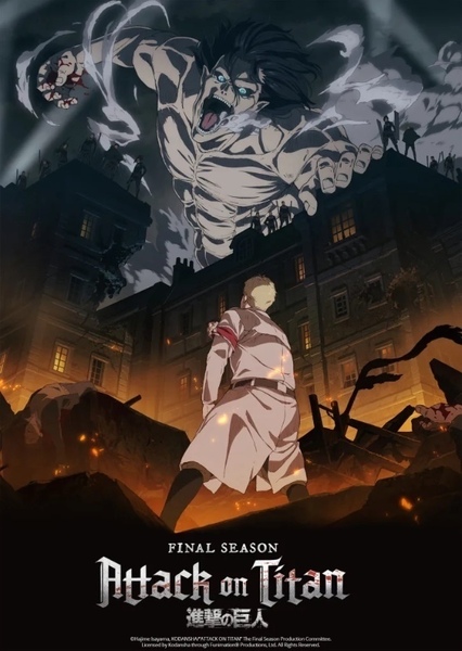 Attack On Titan photo