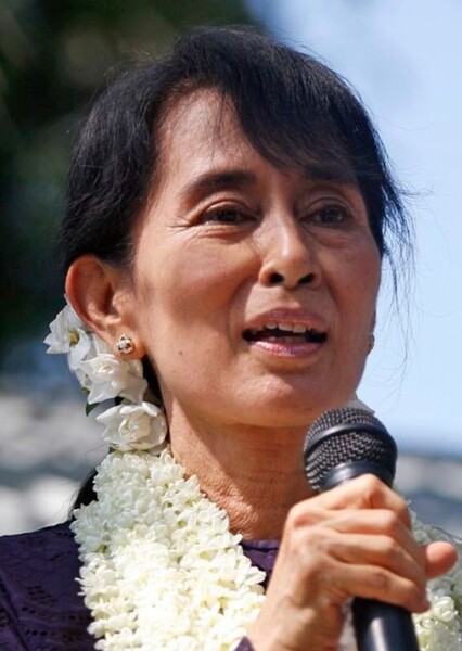 Aung San Suu Kyi photo