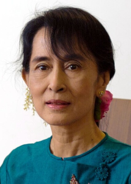 Aung San Suu Kyi photo