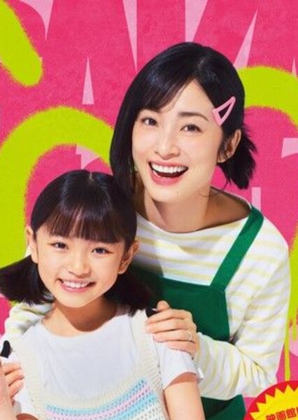 Aya Ueto photo