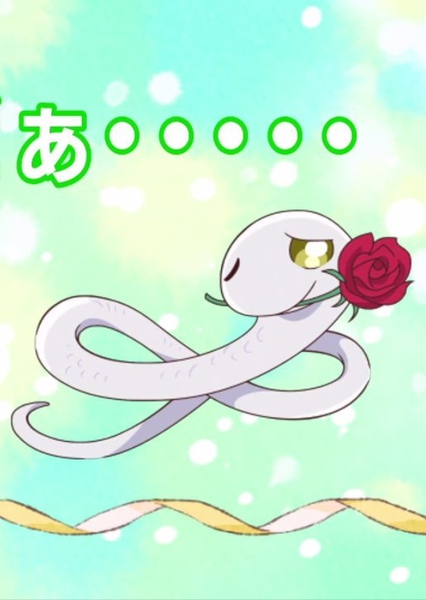 Ayame Sohma photo