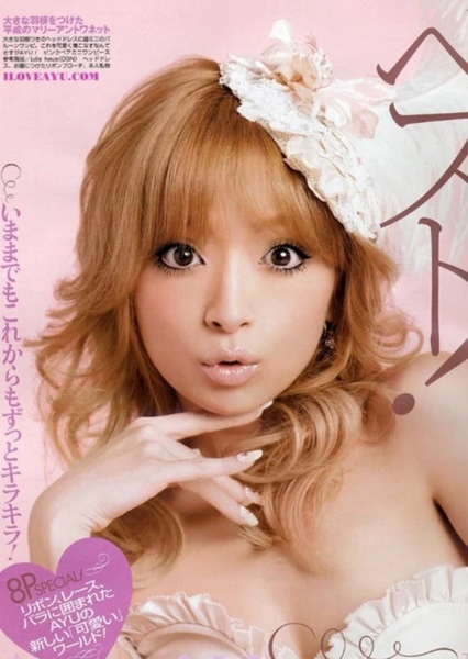 Ayumi Hamasaki photo
