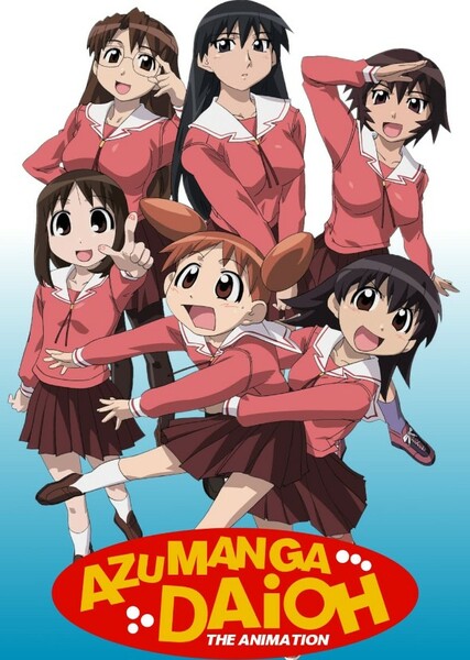 Azumanga Daioh photo