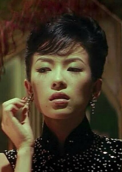 Bai Ling (2046)