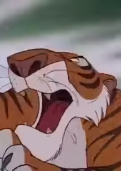 Baloo's Roar photo