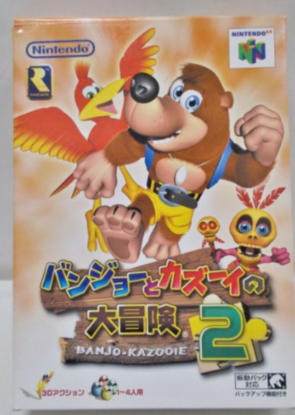 Banjo-Kazooie 2