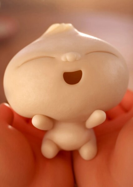 Bao (Bao)