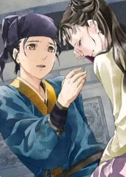 Basen x Lishu