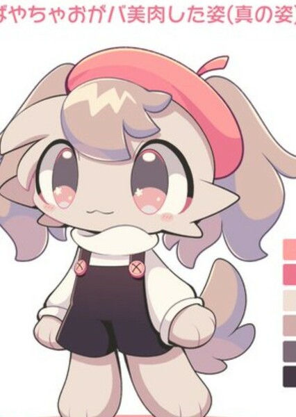 BAYACHAO