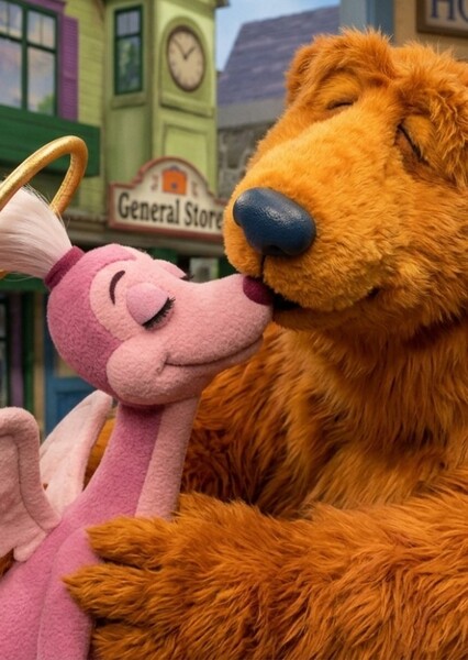 Bear and Annabelle
