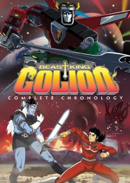 Beast King GoLion photo