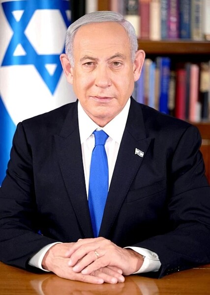Benjamin Netanyahu photo