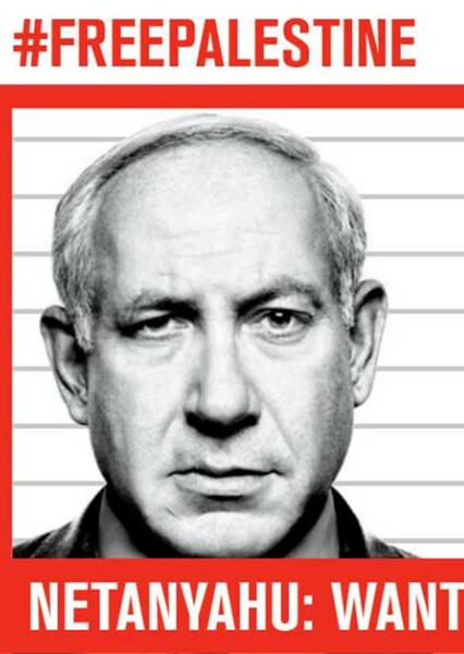 Benjamin Netanyahu photo