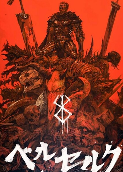 Berserk photo