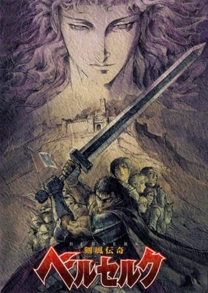 Berserk