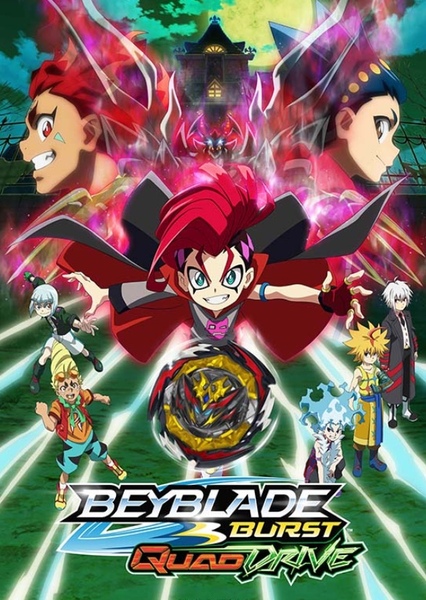 Beyblade Burst photo