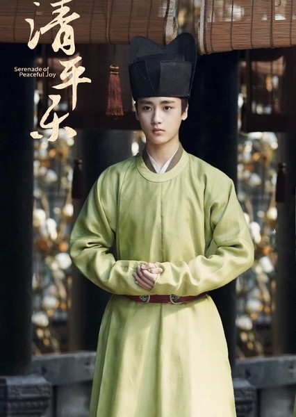 Bian Cheng photo