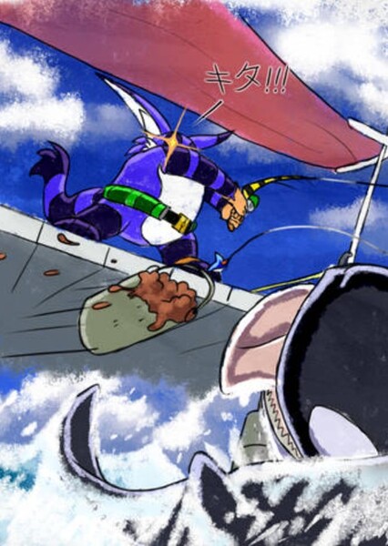 Big the Cat photo