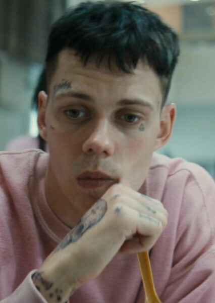 Bill Skarsgård photo