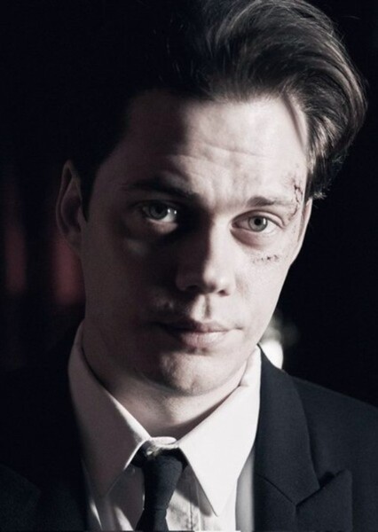 Bill Skarsgård